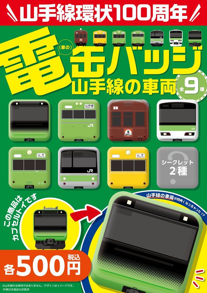 コンビニチェッカー on X