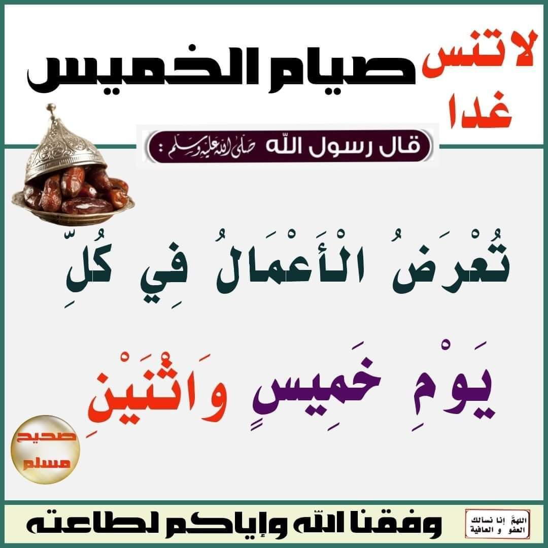OmMuhammad1268's tweet photo. https://t.co/sA7ULawN9y