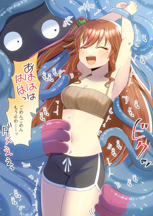 魔法使いと黒猫のウィズのウィジェッタのくすぐりイラストを描かせて頂きました!
リクエスト有難うございます✨
https://t.co/ncwT5rhT2z 
#Skeb募集中 #黒ウィズ  #くすぐり 