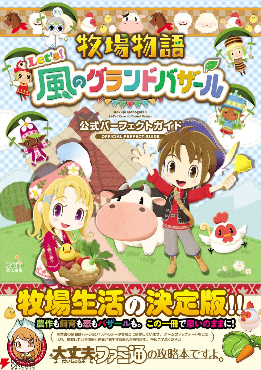 ☺︎わらび☺︎ わらび (@dng_hng_wrb) / Posts / X