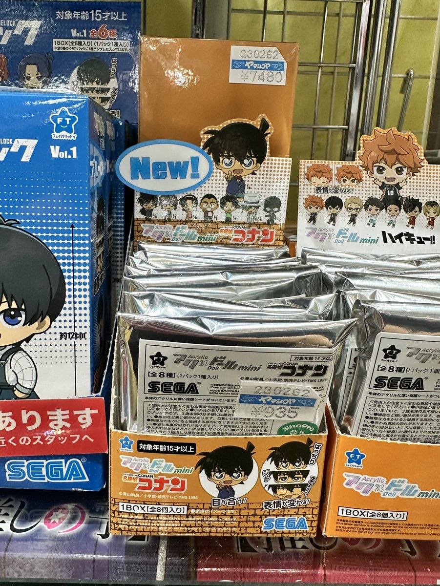 おちゃちゃんさん専用 ヤマシロヤ【公式】 on X