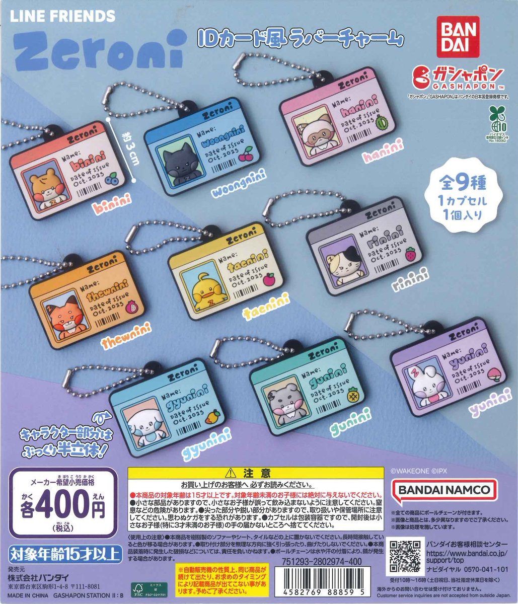 マロン★ご確認ページ★ C-pla premium 銀座マロニエゲート1店 【公式】 on X