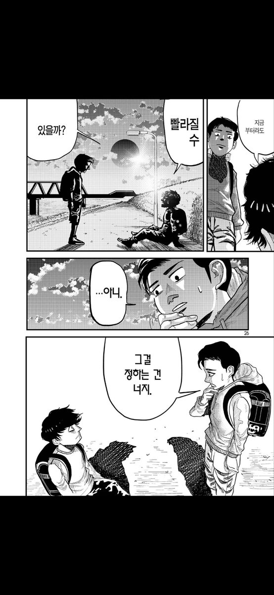 일본 스포츠 만화의 축복은 끝이 없네. 회사 동료에게 추천을 받아 우오토 작가의 <100미터>를 읽는데… 너무나 너무임…