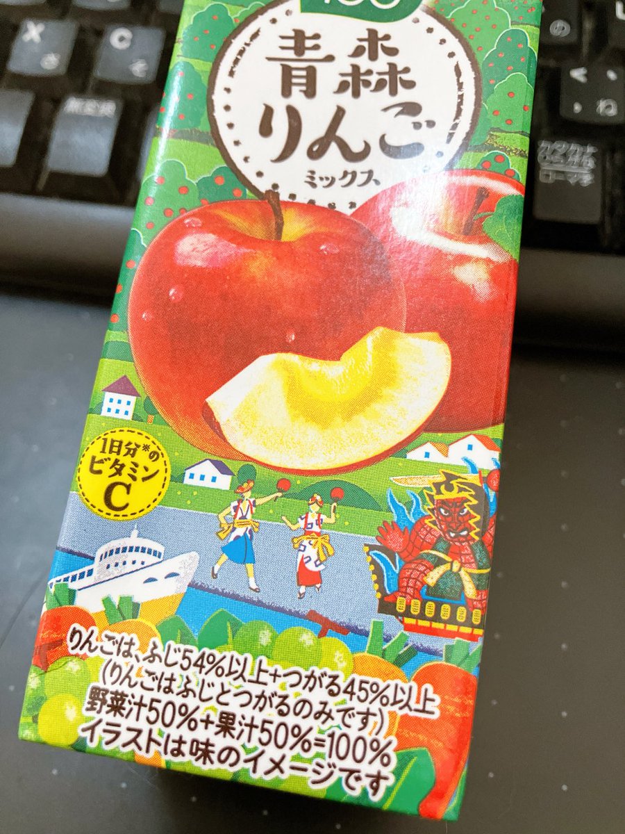 そると🌱TLあんま見てない on X