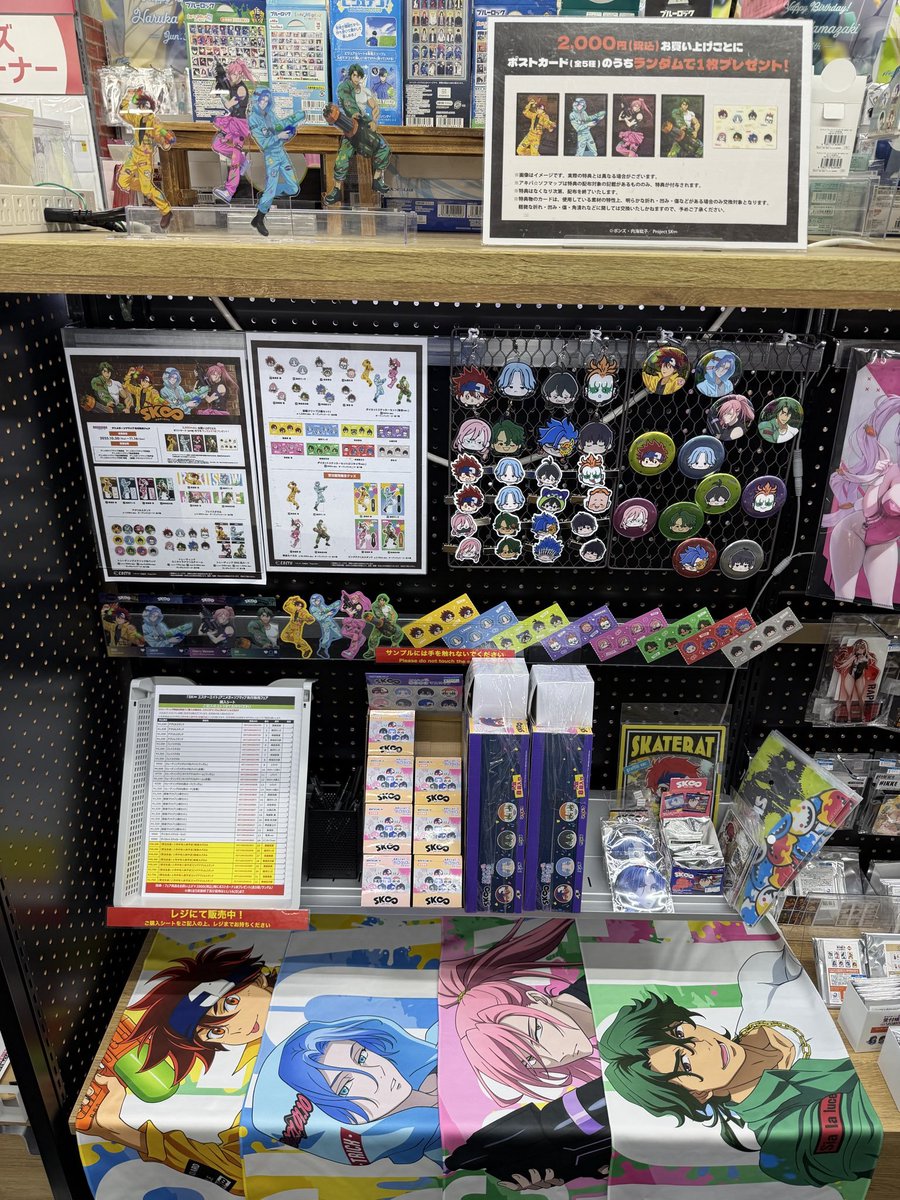 SK∞ チェリー ジョー シャドウ アニメガ×ソフマップ SK∞ チェリー ジョー シャドウ アニメガ×ソフマップ - メルカリ