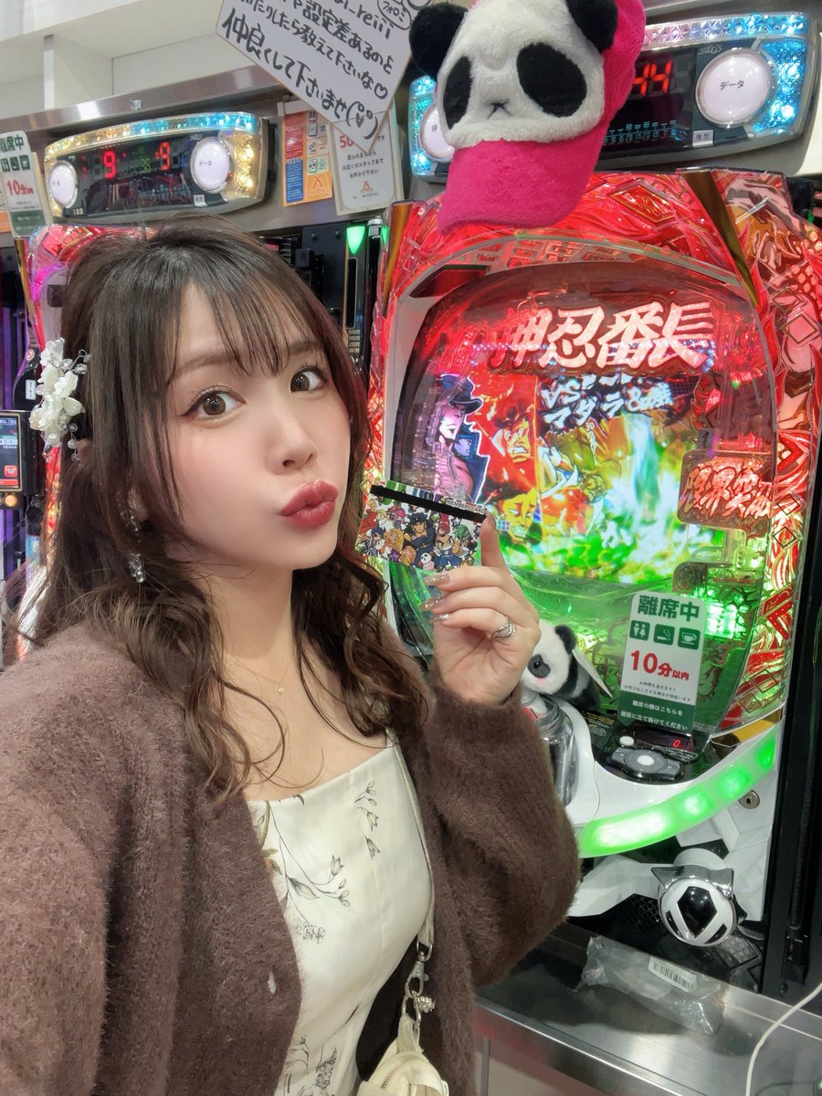 478/587入場🐼

スロットは沖ドキ以外全埋まりでしたww
なのでぱちんこ番長でスタート🐼‼️‼️

朝からみんな沢山声掛けてくれて嬉しいよぅ～(つω`*)💗

ラスト来店🌸
本日も1日よろぱんでございますっ🐼🌸
#エクスアリーナ柏  #PR