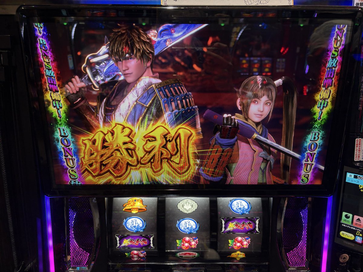 桜兎ぬしこ🐰 on X