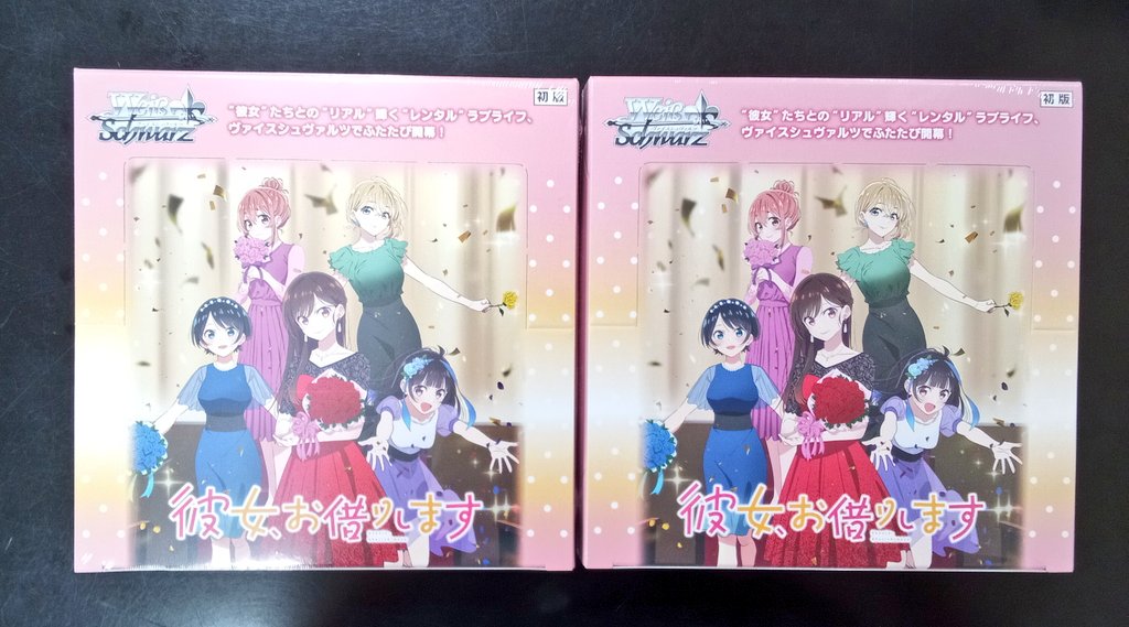 TSUTAYA若杉店＠トレカ on X