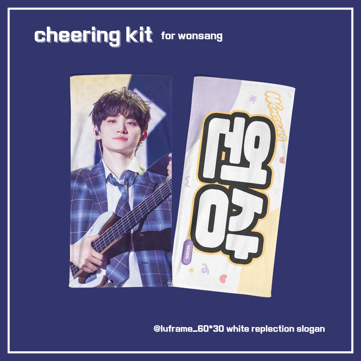 앨범 발매 기념 콘서트 기념 2000일 기념 등등
원상이 와장창 체크ver. 슬로건 
#rt 이벤트입니다! 많괂부🥹
📌당발 11/1(토) 예정 배송 11/3 예정
디자인 <a href="/yezzan_i/">쨘 •ﻌ•</a> 🙆🏻‍♂️🌻
#LUCY #루시 #조원상