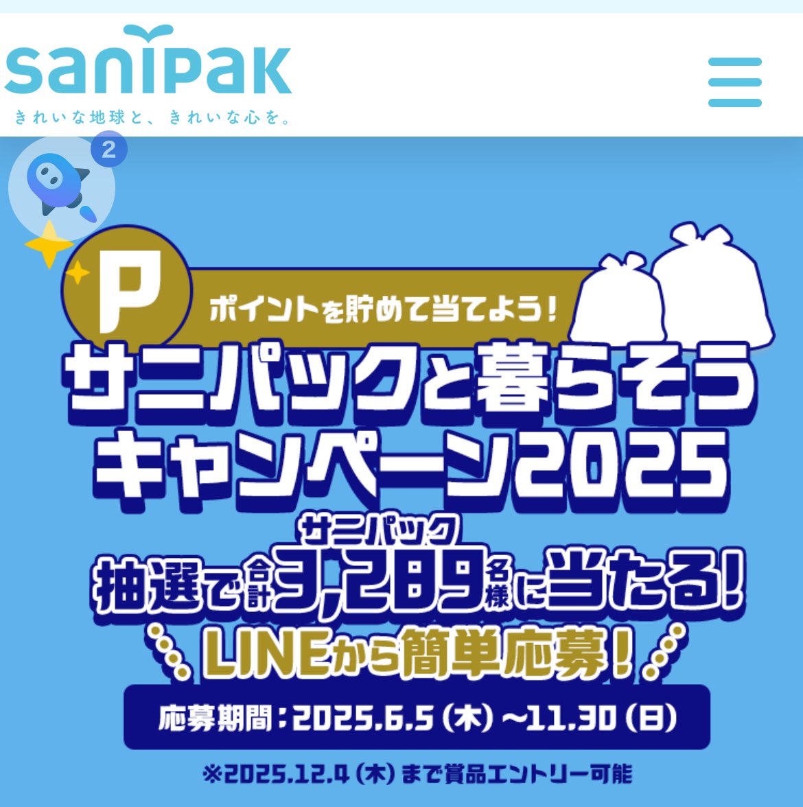 マオレオ🍓 (@k357357357) / Posts / X