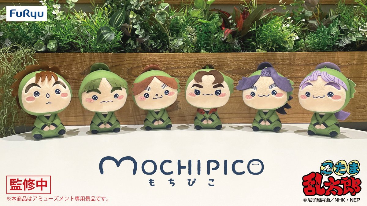 忍たま乱太郎＠グッズ情報 on X