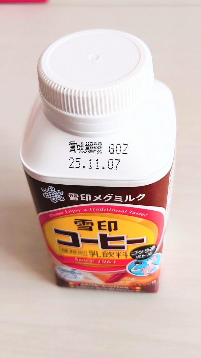 コーヒー牛乳さま専用 コーヒー牛乳さま専用 cafe専用 kopiさま専用 cafeさま専用 ZX coffee