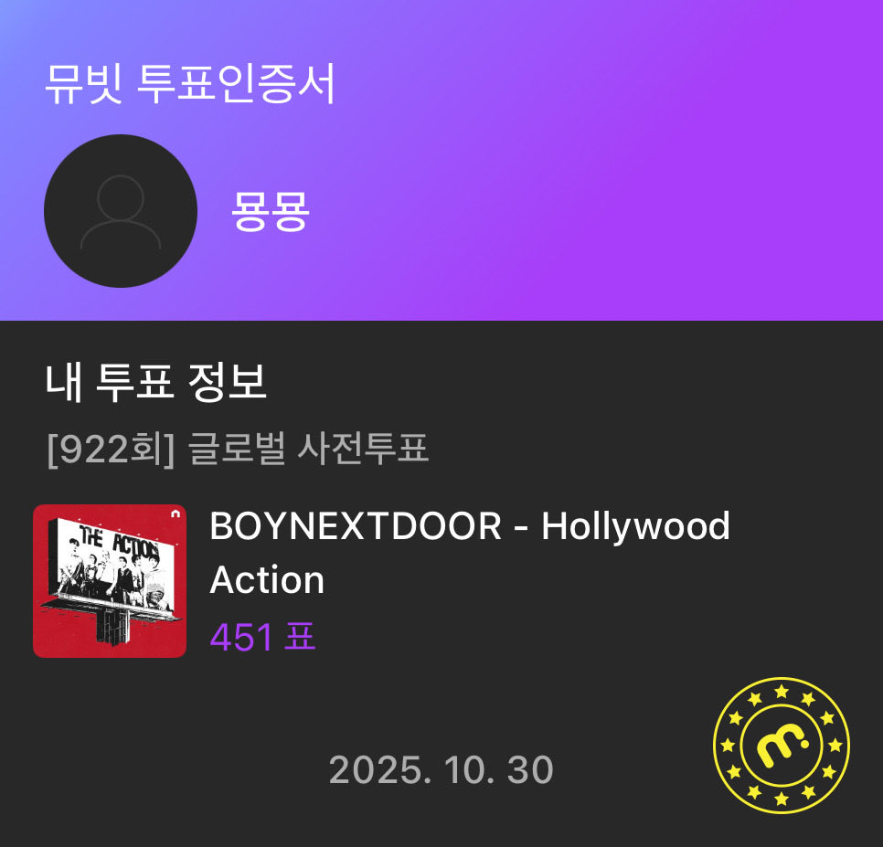 rfo0o_'s tweet photo. @MubeatOfficial #뮤빗음중방청
음중에서 보넥도 꼭 보고싶어요..🥺💕 https://t.co/QbwjSyxeho
