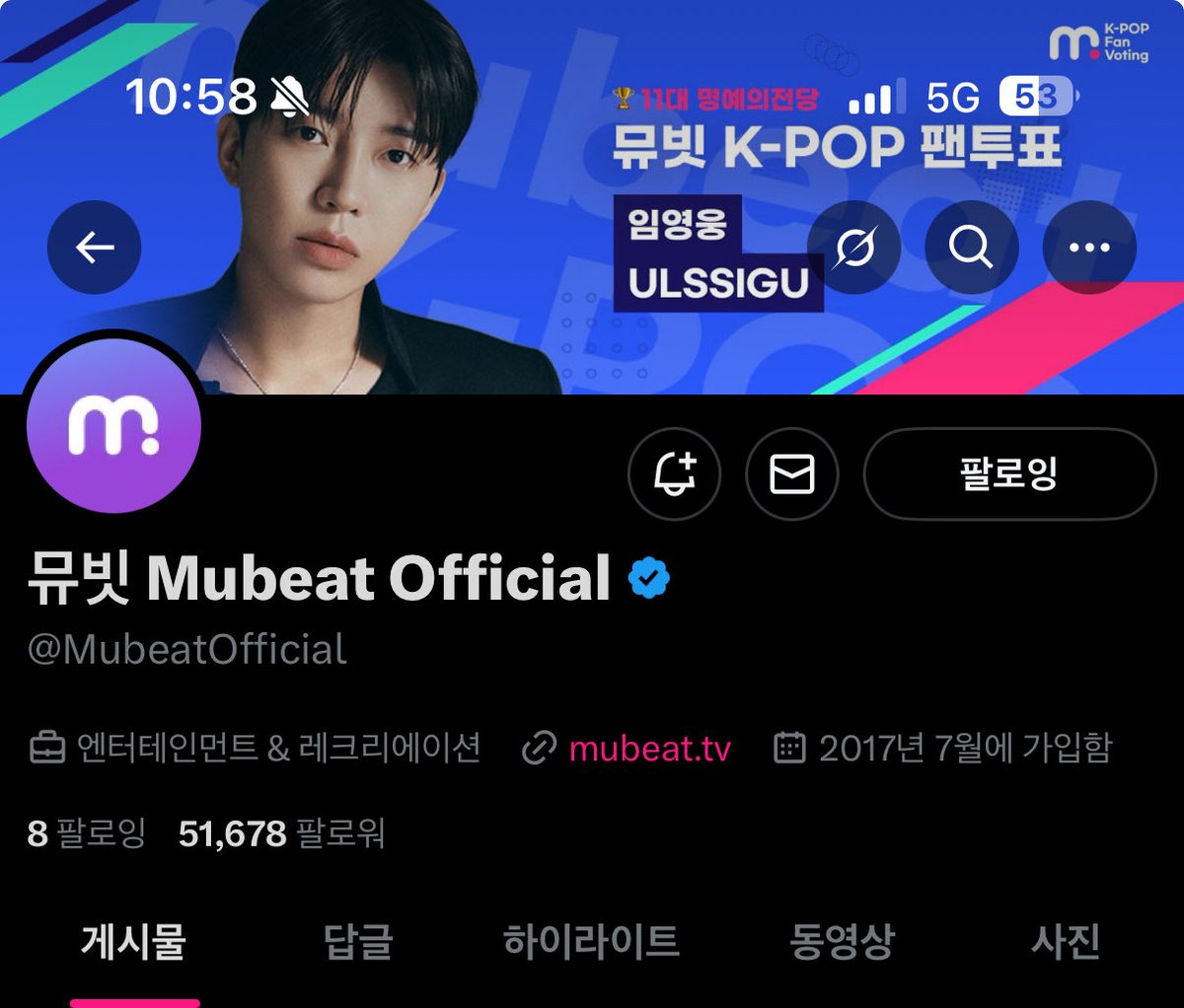 rfo0o_'s tweet photo. @MubeatOfficial #뮤빗음중방청
음중에서 보넥도 꼭 보고싶어요..🥺💕 https://t.co/QbwjSyxeho