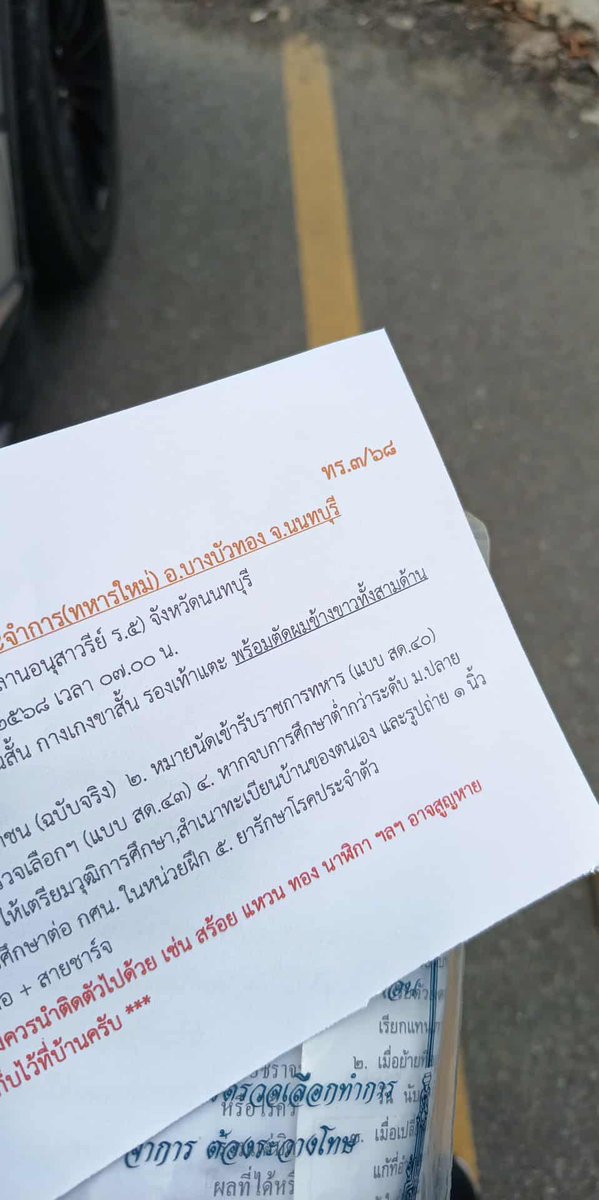 BRB, serving the country for a bit. 😎💂‍♂️”