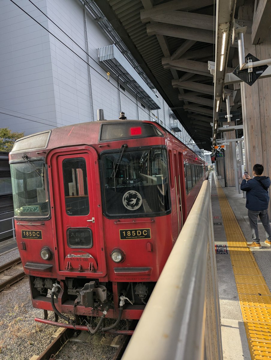 0903Dear's tweet photo. 九州横断鉄道楽しい https://t.co/ontuUqD9LM
