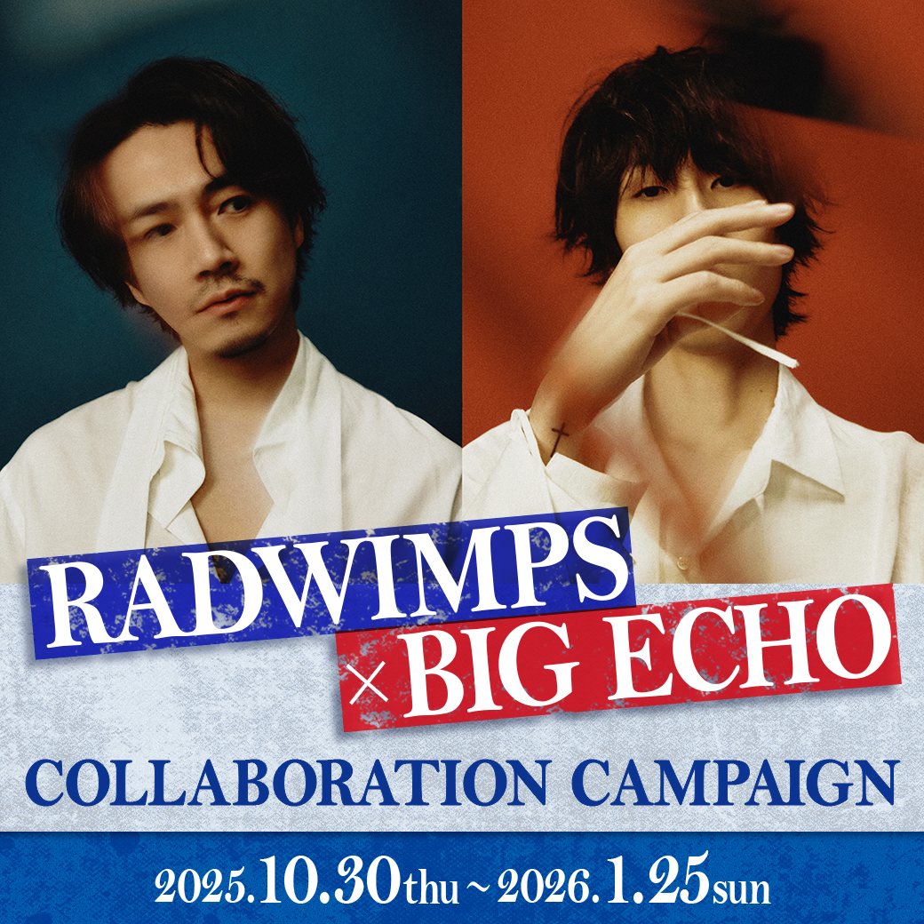 □━━━━━━━━━━━━━━━□ #RADWIMPS 10/30~ビッグエコー
