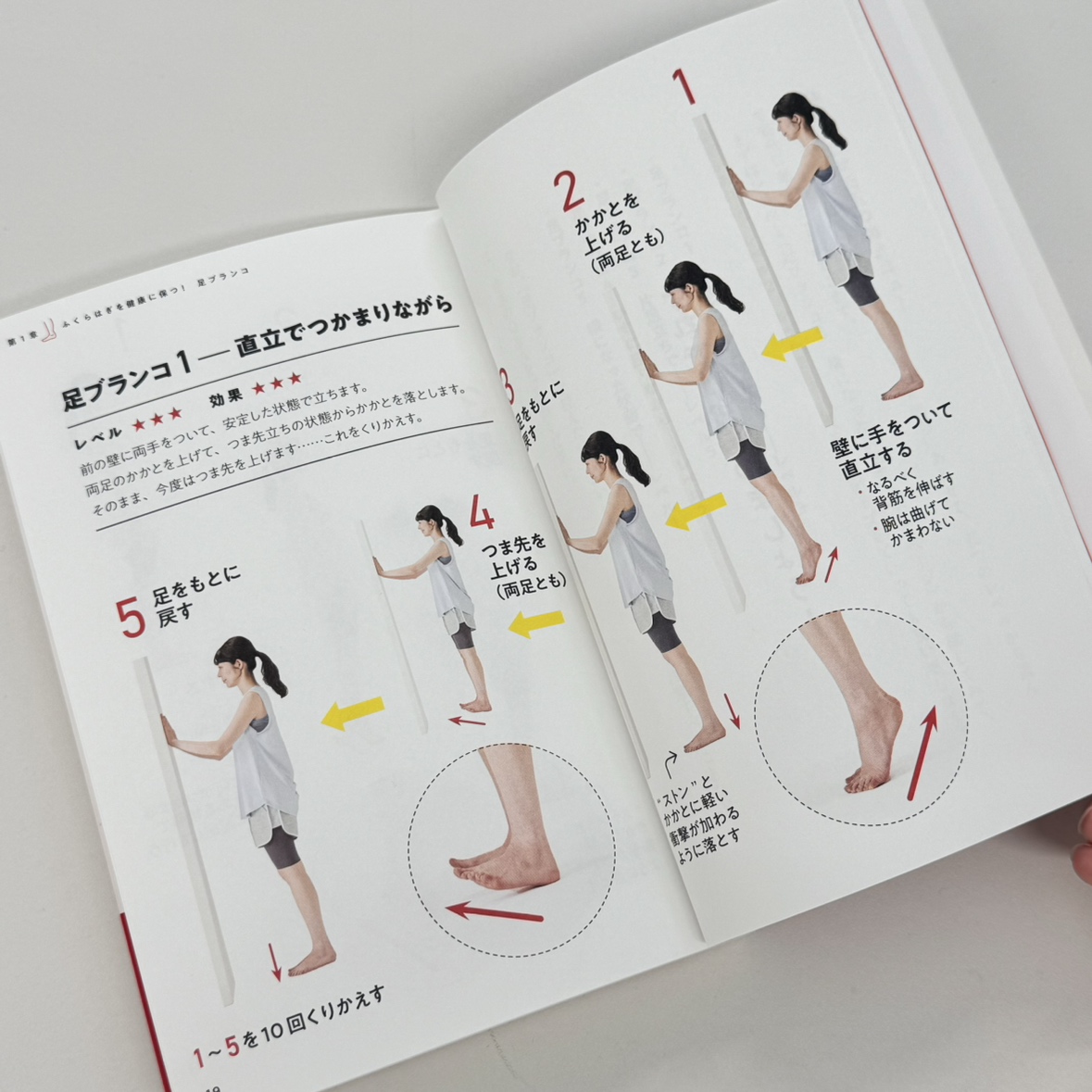 たいていの手技は効果を倍増できる たいていの手技は効果を倍増できる】 三谷泰紀 整体DVD 医療情報