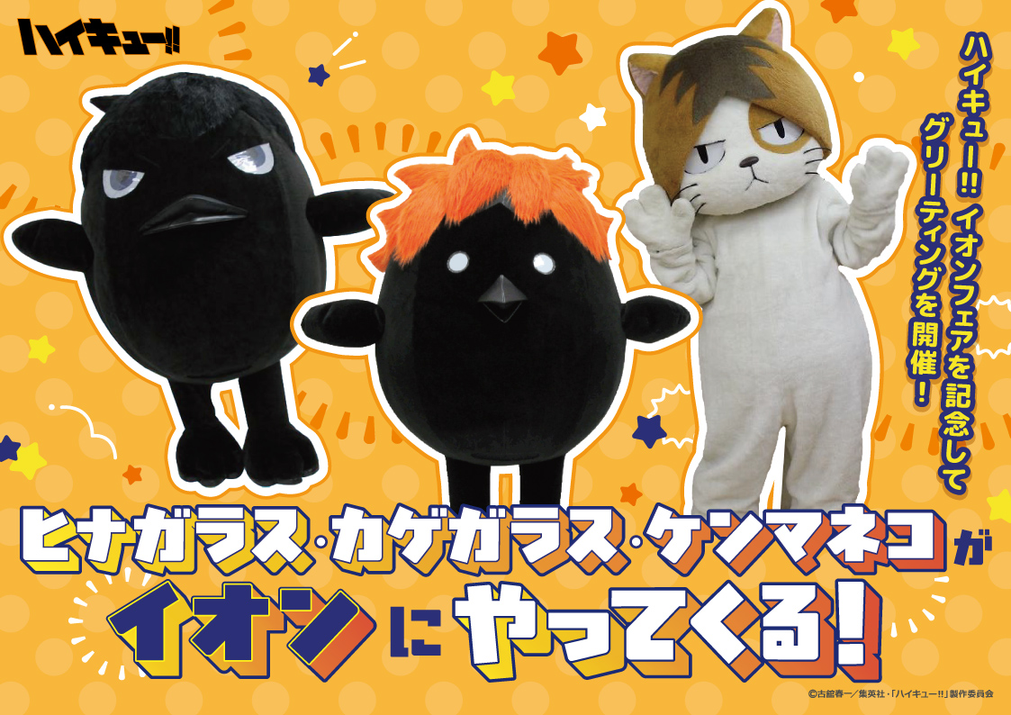 ソル・インターナショナル on X