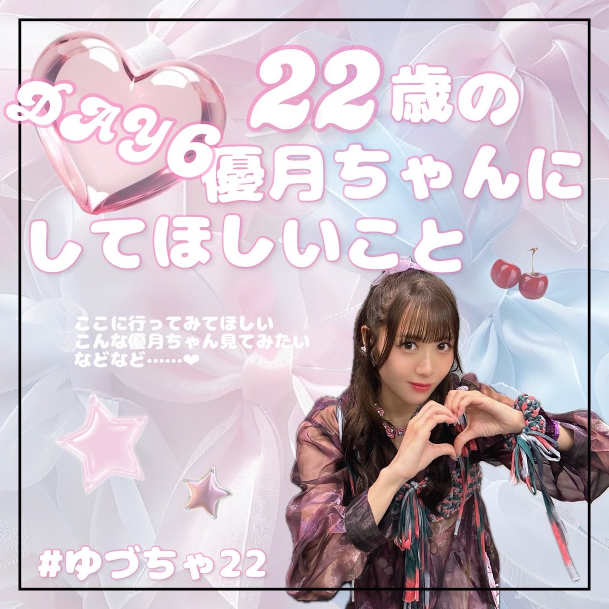 MOHちゃん様❤ 11月3日 オビツ、ポップマート お城 ドールハウス