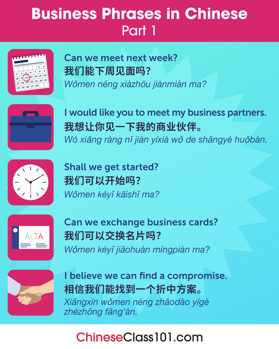 chineseclass101's tweet image. Have you tried a Business Transaction in Chinese? Comment below. 👔💼 P.S. Need to master Chinese? Study here: bit.ly/47naAcf

#ChineseWords #PhoneCall #EverydayChinese