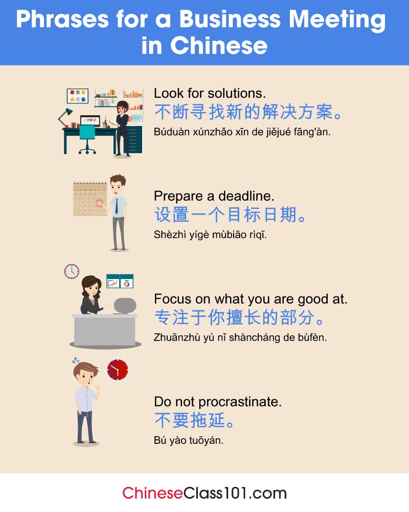 chineseclass101's tweet image. Have you tried a Business Transaction in Chinese? Comment below. 👔💼 P.S. Need to master Chinese? Study here: bit.ly/47naAcf

#ChineseWords #PhoneCall #EverydayChinese