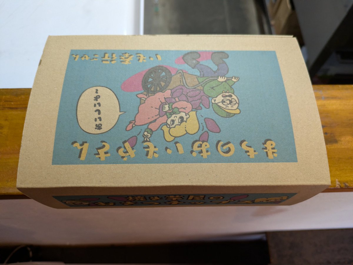 ピンクぱんだ on X