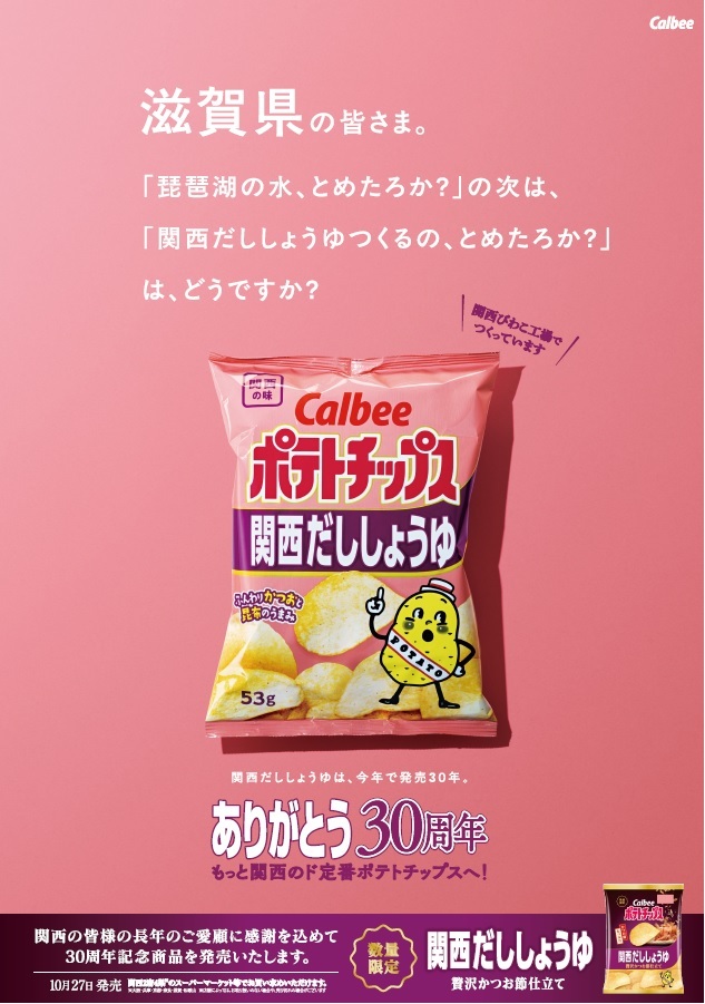 続き→ 2つ目【京都府】 続く→