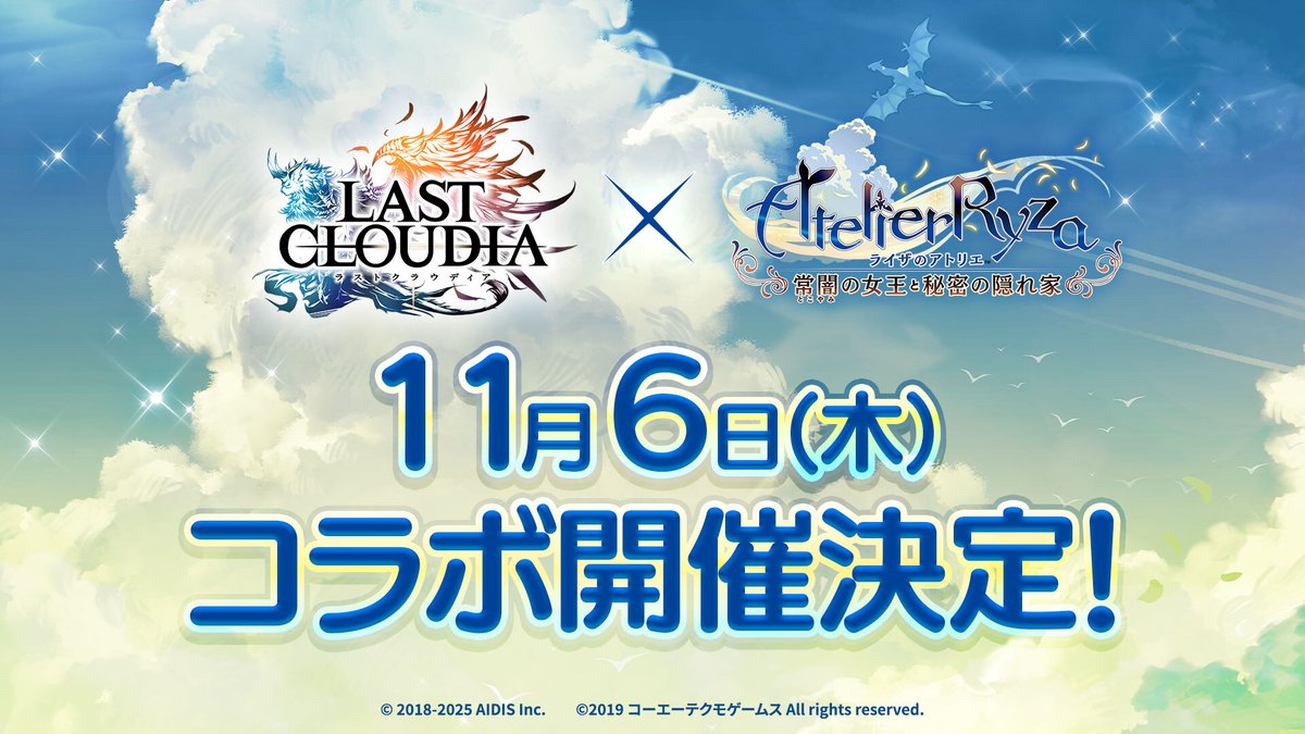 【非売品】ラストクラウディア　サポーターキャンペーン　キャンバスボード他 非売品】ラストクラウディア サポーターキャンペーン キャンバス