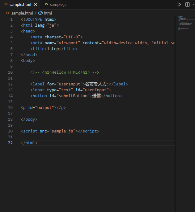 yuyu4273403's tweet image. #36【JavaScript】入力
土曜日はJavaScriptの日です。
JavaScriptにおける入力を実行する説明します。
1.実践
①「VSCode」を起動します。「sample.html」、「sample.js」という名前でファイルを作成します。("sample"の部分はどんな名前でもいいです)
②「sample.html」には「
&lt;!DOCTYPE html&gt;…