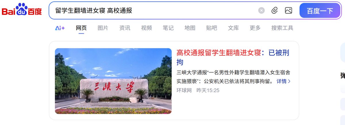 harbour015's tweet photo. @lammichaeltw 没有什么机密，事确实有，而且国内到处都有，这个有啥要保密的。已经刑事拘留，这个不算回应吗？ https://t.co/a5Swjn7yXe