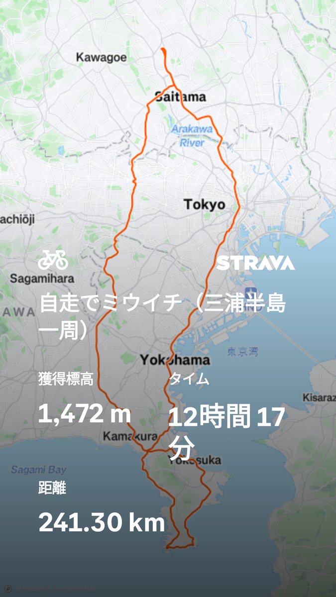 YKenneth3's tweet photo. 疲れた。コンビニでの毎回5分ほどの休憩以外はずっと乗ってた…途中で固形物が気持ち悪くなってしまった🤮やっぱり胃が弱いのと末端冷え性✋️🦶 https://t.co/49MI9Eo9e3