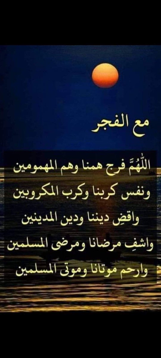 OmMuhammad1268's tweet photo. https://t.co/ABgH4daVUx