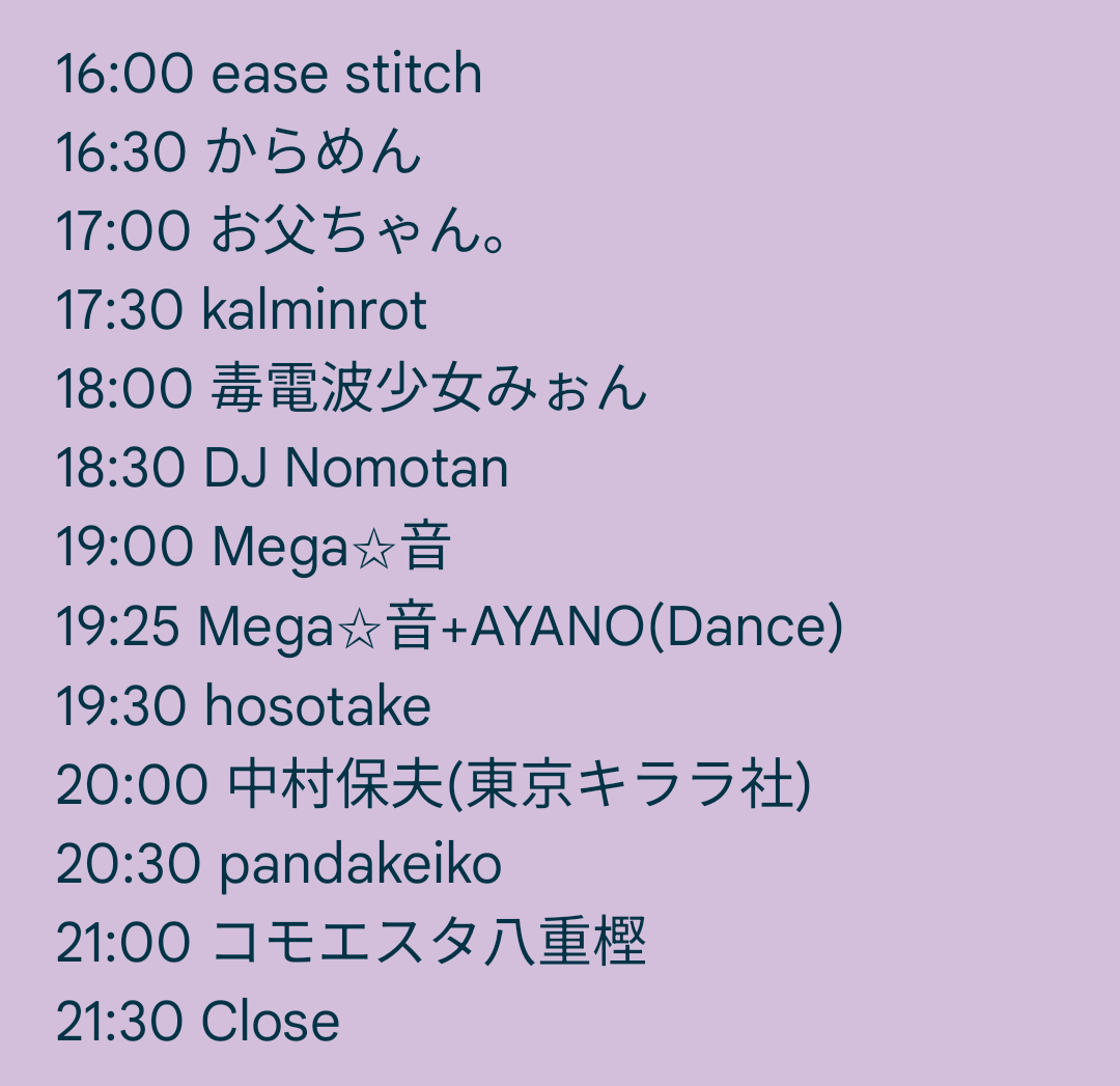 DJ Nomotan♪ tweet media