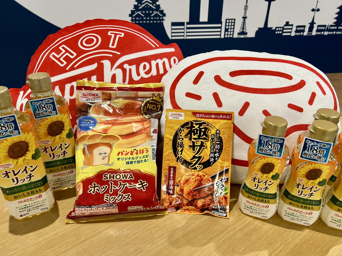 クリスピー・クリーム・ドーナツ・ジャパン 🍩 on X