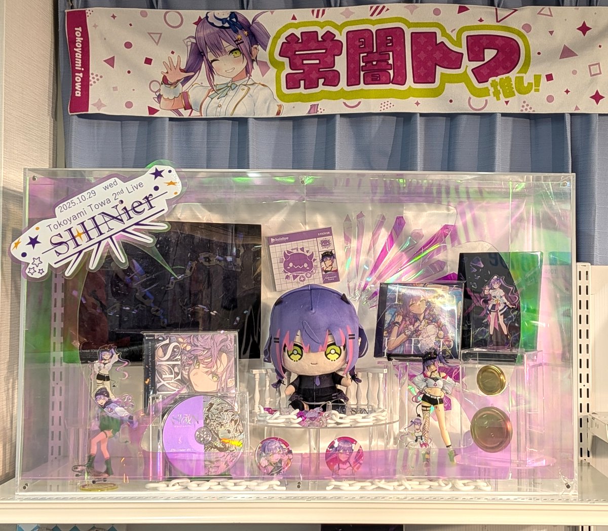 Kotobukiya_akb's tweet photo. 【コトブキヤ秋葉原館4階Vstore】
昨日開催 #常闇トワ 2nd Live『#SHINier 』👾
ライブ開催お疲れ様でした!✨
#ホロライブ コーナーではショーケースの展示や多数商品をお取り扱い中です♪
ライブ帰りの #常闇眷属 の皆様も!是非当館へご来店ください🌟
#hololive #トワ2nd https://t.co/AfpFM52wgY