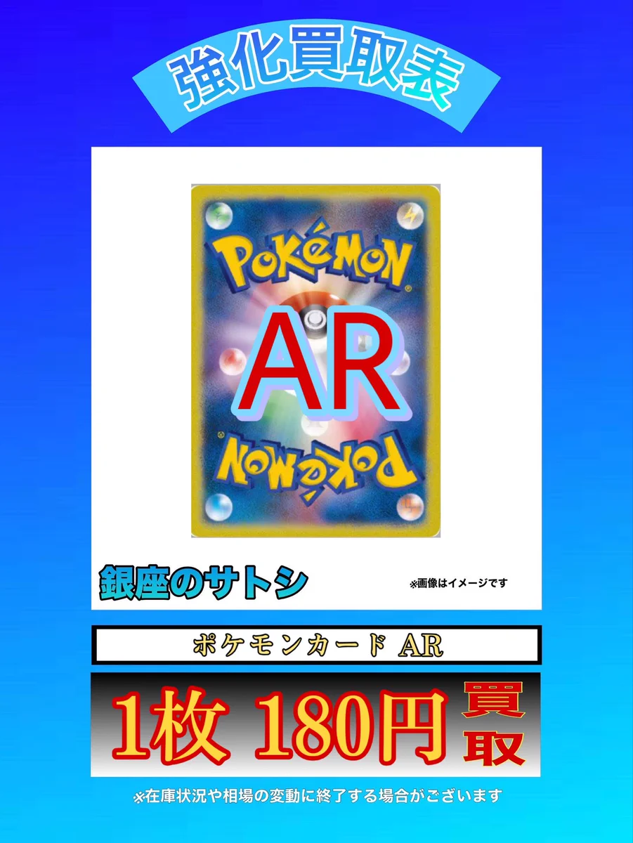 Reposts by 銀座のサトシ (@ginzanosatoshi) / X