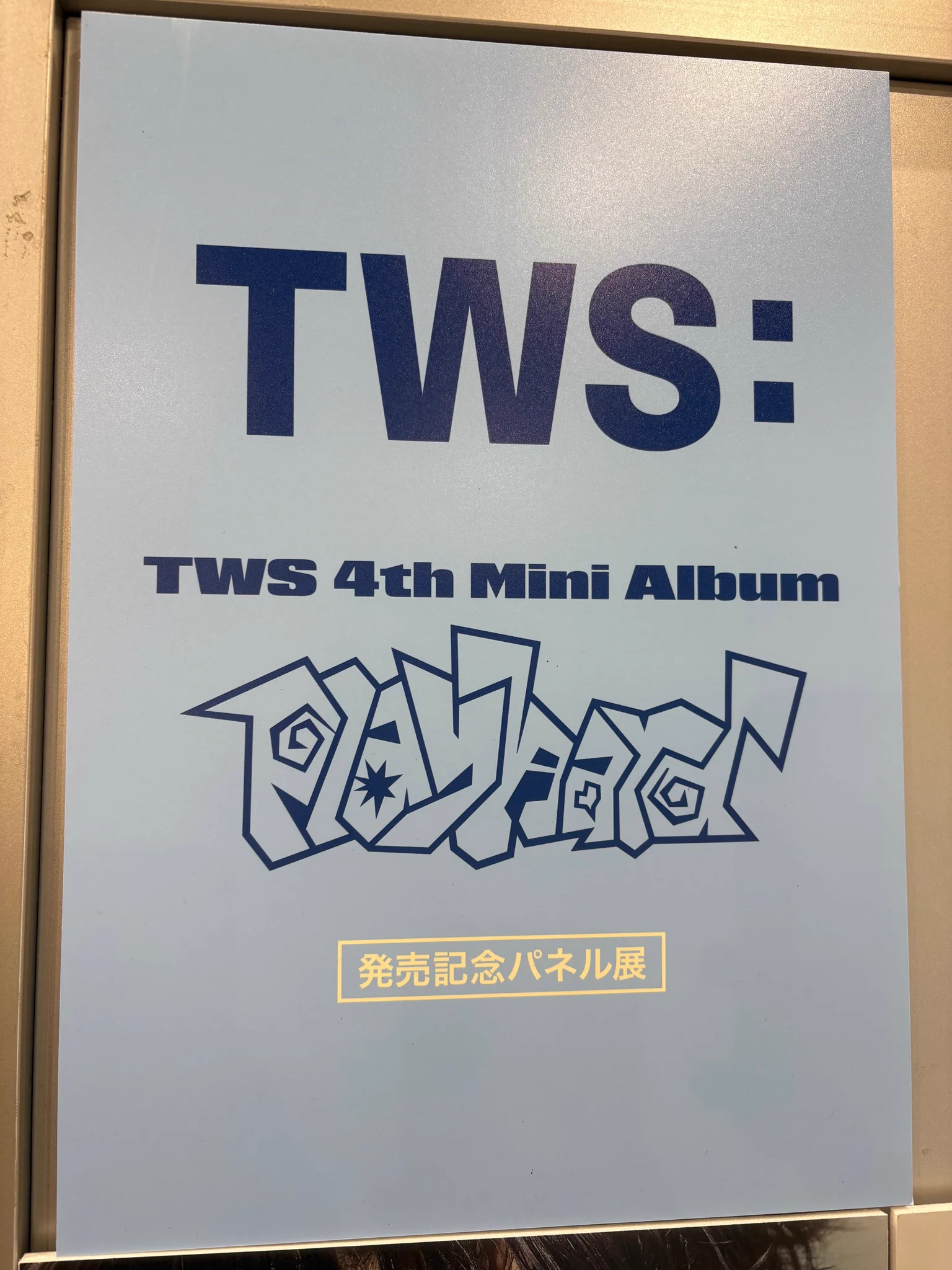 タワーレコード広島店 on X: 