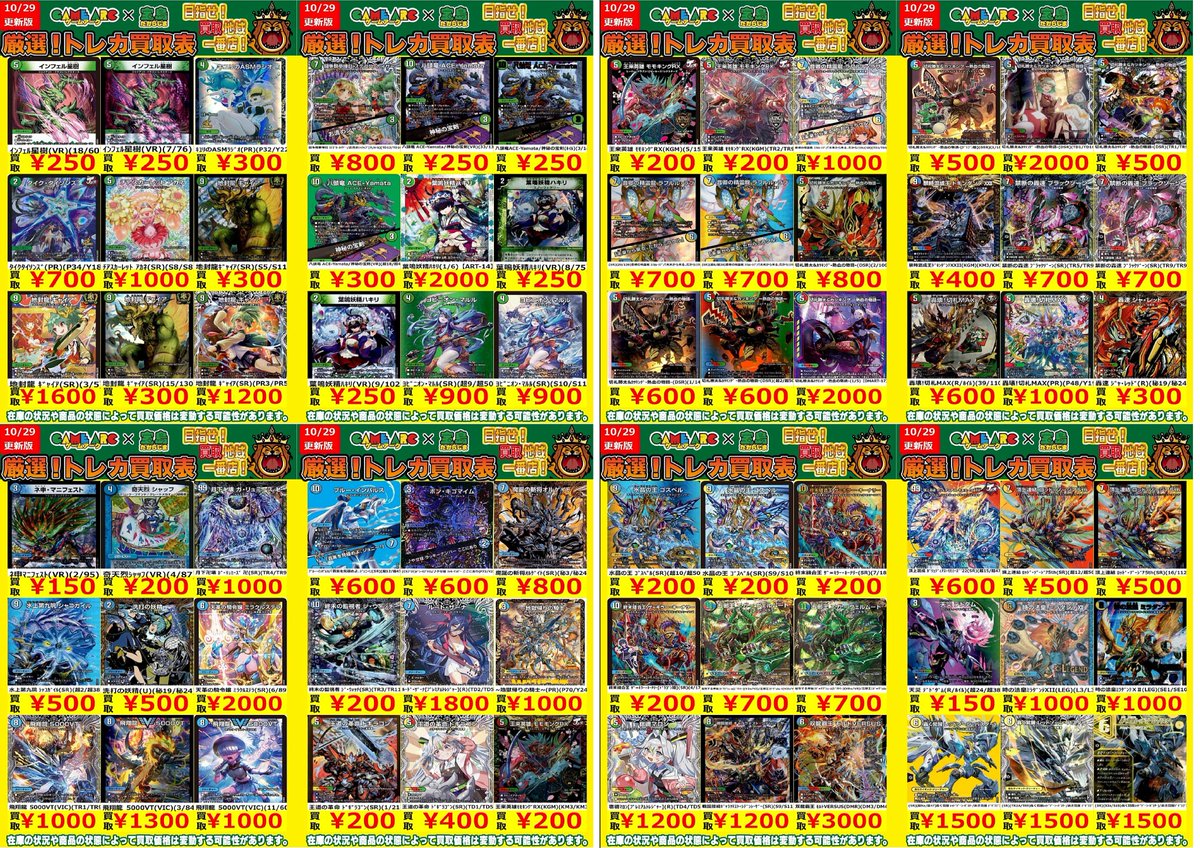 アマガミ 一番くじ カートン売り アマガミ 一番くじ カートン売り