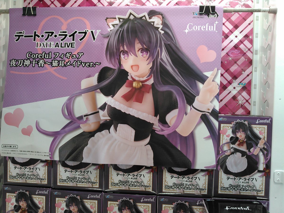 デート・ア・ライブⅤ Coreful フィギュア 夜刀神十香～猫耳メイドver 