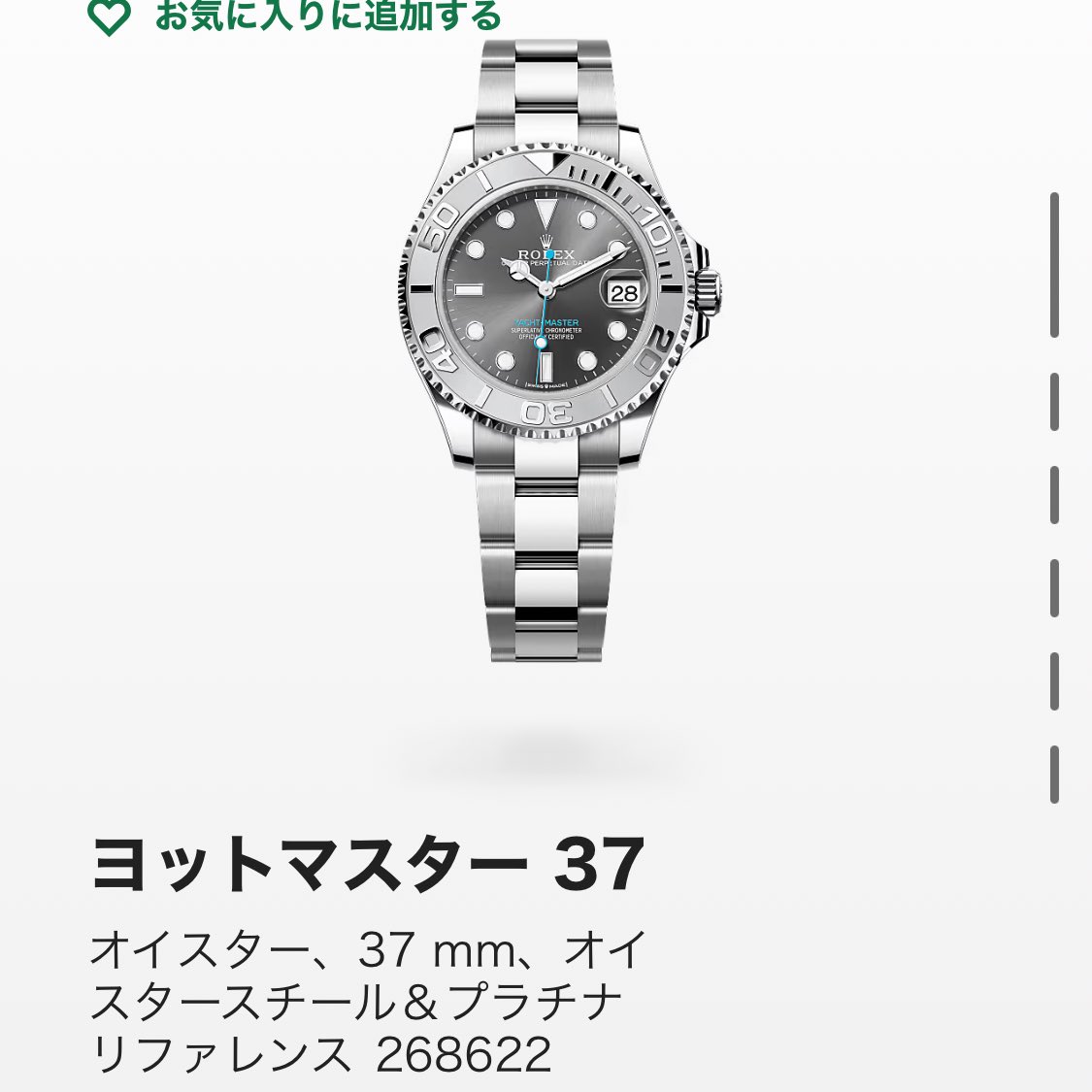 ☆昡珠丸☆ 丸三タカギ | レガリオ4 | 建材サーチ