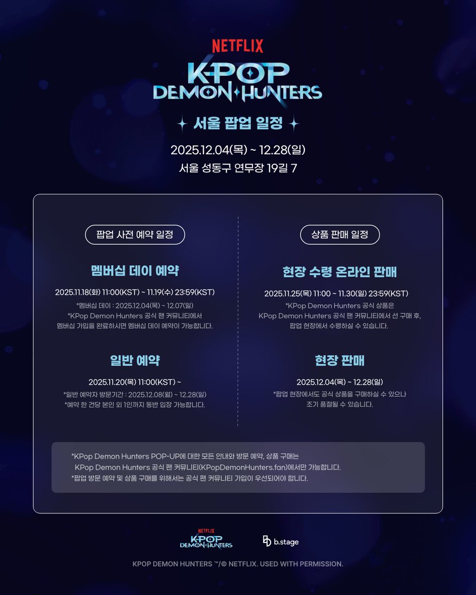 KPDH_popup's tweet photo. KPop Demon Hunters Official POP-UP — SEOUL
POP-UP Booking Schedule Notice✨
🔗Stay tuned ➰ https://t.co/gwCfYlWuyi

#케이팝데몬헌터스 #KPopDemonHunters #KPopDemonHunters_POPUP #KPopDemonHunters_팝업
#HUNTRIX #헌트릭스 #SajaBoys #사자보이즈 #Netflix #넷플릭스 @netflixkr https://t.co/mYFt6yOqj1