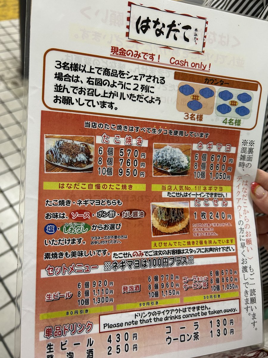 hokkaido_abtrip's tweet image. 大阪梅田の大人気店
はなだこさん

毎日めちゃくちゃ行列🤣🤣
先にレジで注文お会計をして
その奥のカウンターで食べることができます！！
タコはコリコリしていて美味しい😋
中はふわっとしてます！

次はねぎまよ食べたいな～～
ご馳走様でした！

＃ABﾄﾘｯﾌﾟ
＃はなだこ