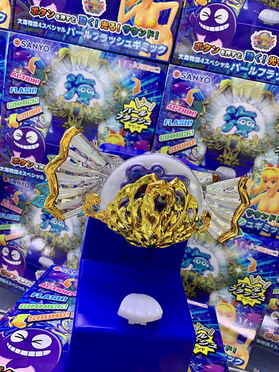 GiGO センター南 on X