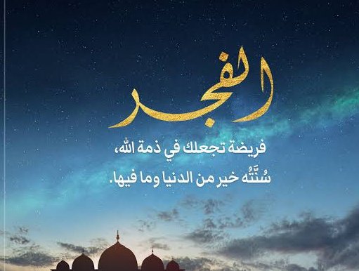 العُمدة tweet media