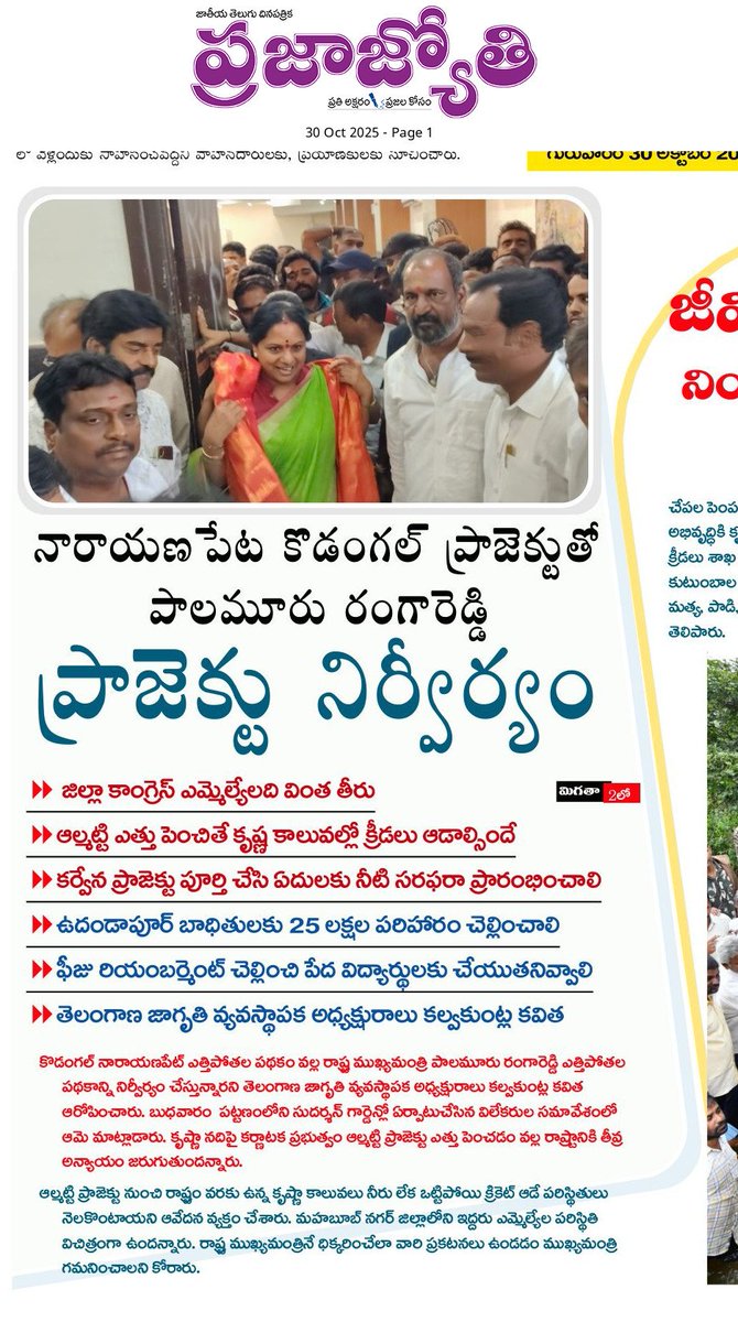 sundercs's tweet photo. @RaoKavitha https://t.co/iQ2kERMh9l