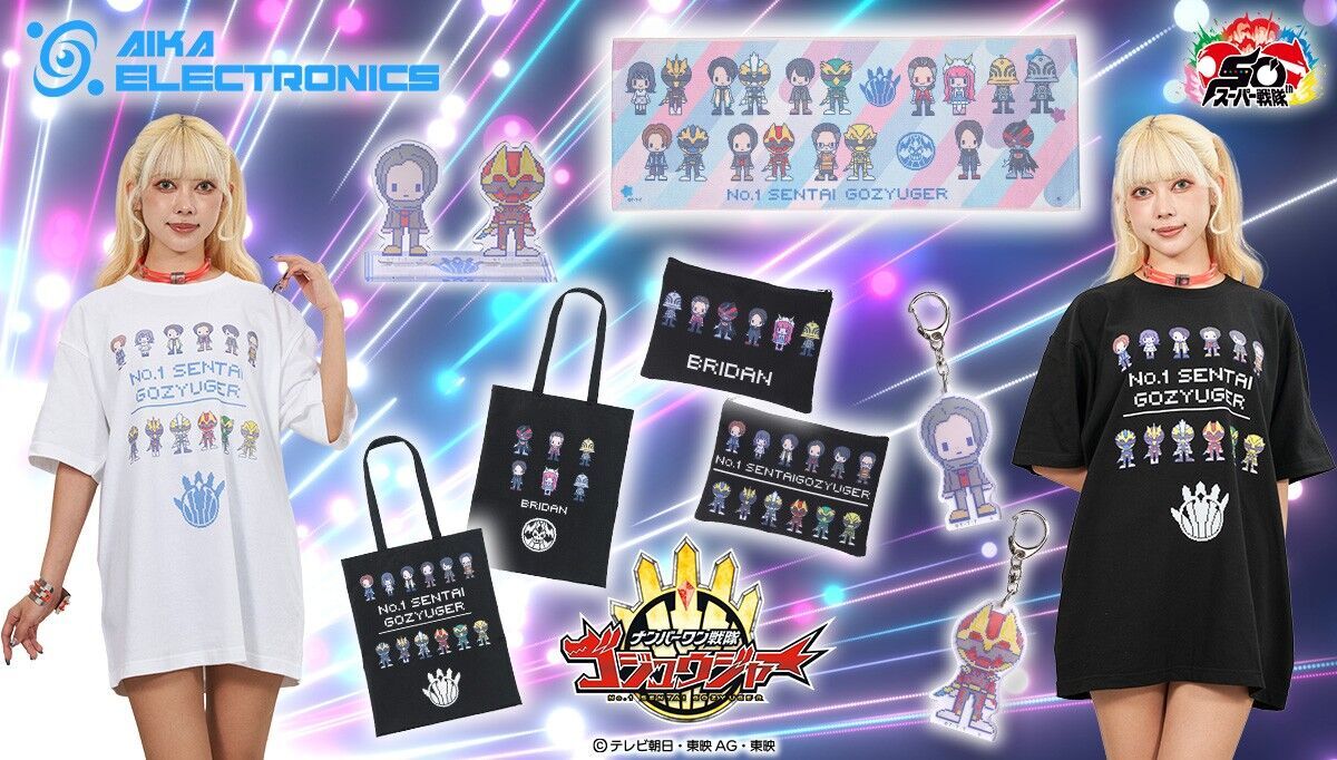 BANDAIFN's tweet photo. 『#ナンバーワン戦隊ゴジュウジャー』
AIKA ELECTRONICSコラボアイテムが新登場！

ドットタッチがかわいい
Tシャツ/トート/ポーチ/フェイスタオル/アクリルチャーム/アクスタ
をラインナップ！

#ゴジュウジャー アパレル雑貨アイテム一覧👉
https://t.co/mo9KdGFQJG

#nitiasa #スーパー戦隊 https://t.co/HZCGlWvu1A