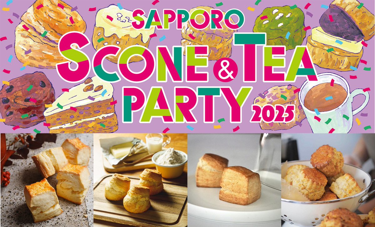 🍯スコーン＆TEAパーティー 2025 ＠SAPPORO🧈

まずはプレーンスコーンのご紹介🍽
プレーンだからこそ個性が際立つスコーン✨
プレーンだからこそジャムやクロテッドクリームとの組み合わせは無限大🍓
味も香りも食感も…自分好みのスコーンを探してみて🧡
詳しくはこちら↓
maruiimai.mistore.jp/sapporo/event_…