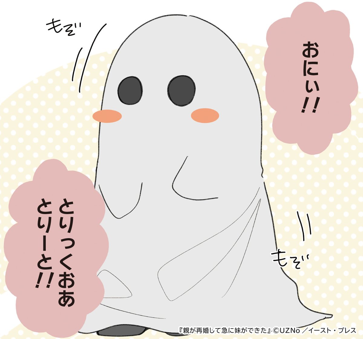 COMICポルタ🚪 on X