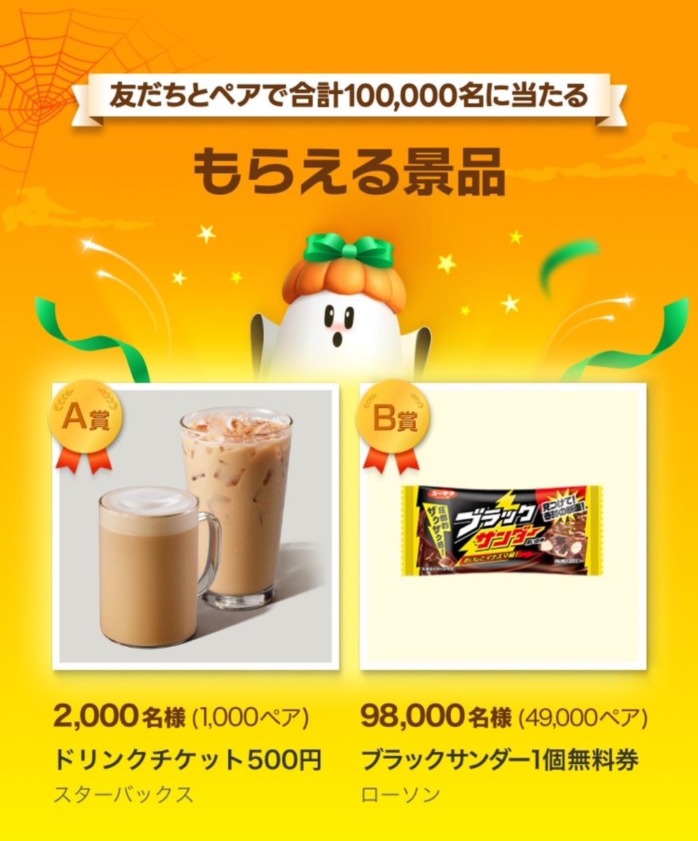 ♡　特典㉚　♡　追加でます！ めあろ on X